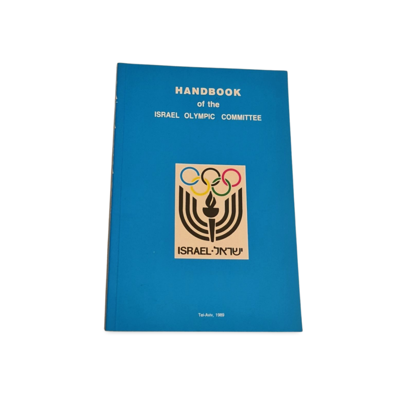Handbook of the Israel Olympic Committee 1989