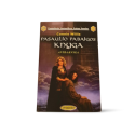 Pasaulio pabaigos knyga  Connie Willis  SF332