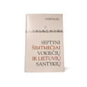 Vydūnas Septyni šimtmečiai vokiečių ir lietuvių santykių