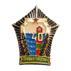 TSRS pasienio kariuomenės ženklas Pabaltijo apygarda 40 metų