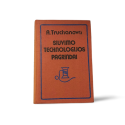 A. Truchanova Siuvimo technologijos pagrindai