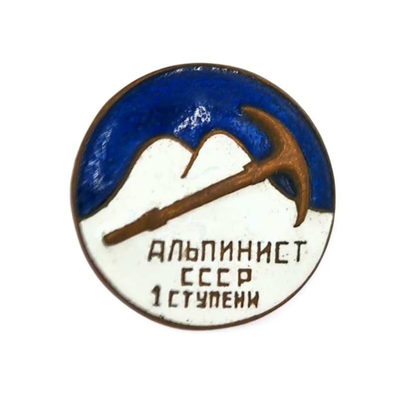 Alpinizmo Istorija: 1934 m. SSRS Alpinisto Ženklelis