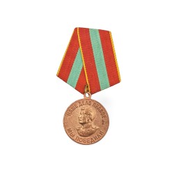 Narsos Simbolis: Medalis Už Darbą Didžiajame Tėvynės Kare 1941-1945