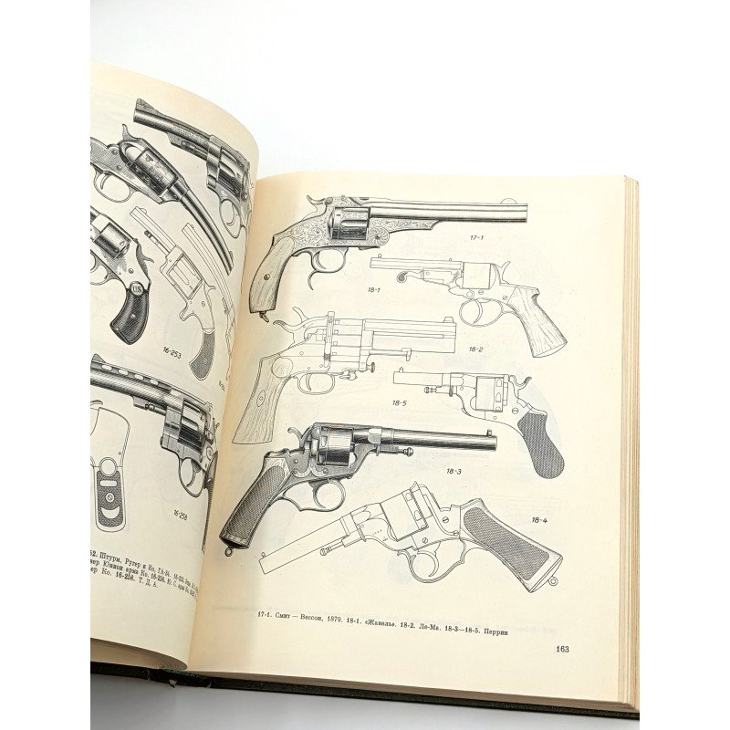 Revolvery i pistolety [Револьверы и пистолеты] A. B. Žuk [А. Б. Жук]