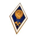 TSRS aukštosios technikos mokyklos baigimo ženklelis rombas