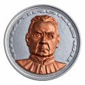 Vintažinis aliuminio bareljefas „Maironis 1862–1932“