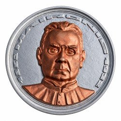 Vintažinis aliuminio bareljefas „Maironis 1862–1932“