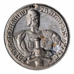 Vintažinis aliuminio bareljefas „Didysis kunigaikštis Gediminas – Vilniaus įkūrėjas“