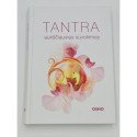 Ošo TANTRA  AUKŠČIAUSIAS SUVOKIMAS