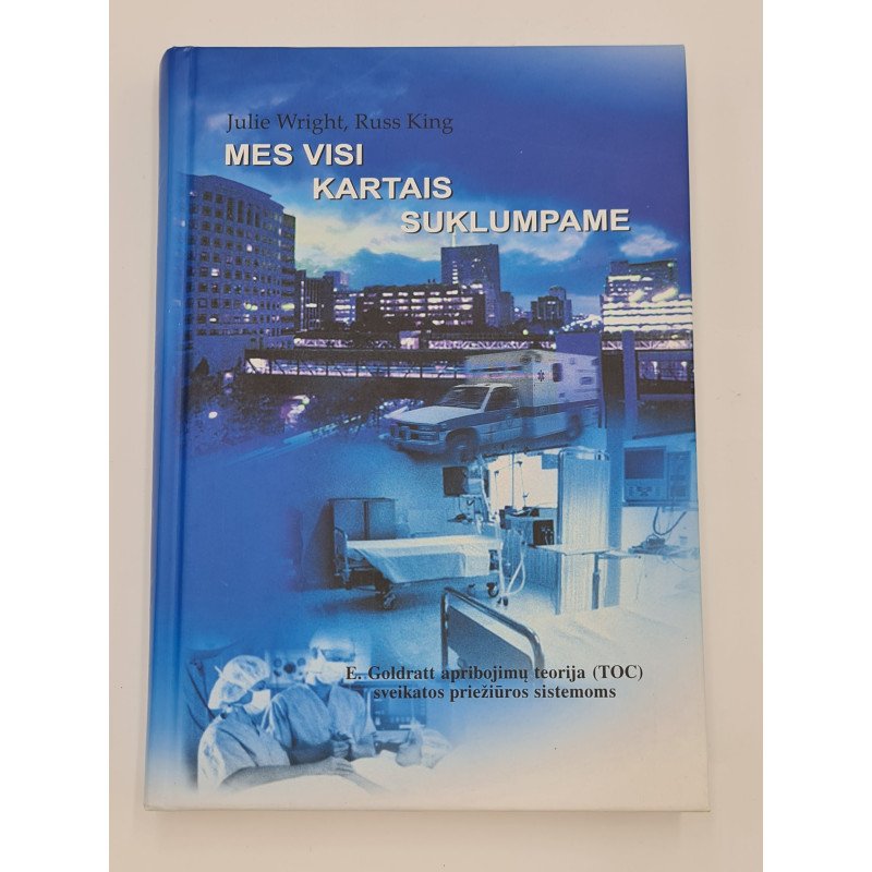 Julie Wright, Russ King MES VISI KARTAIS SUKLUMPAME