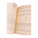Šoksim Šokimeli 1970 m. Respublikinės Jubiliejinės Dainų Šventės Repertuaras