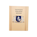 Dzūkijos spaudos keliais  Šarūnas Šimkevičius