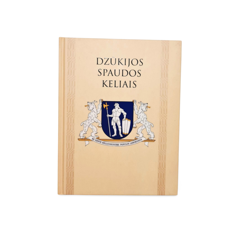 Dzūkijos spaudos keliais  Šarūnas Šimkevičius